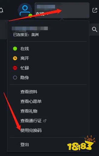 魔兽世界美服怎么玩 美服快速入门手册