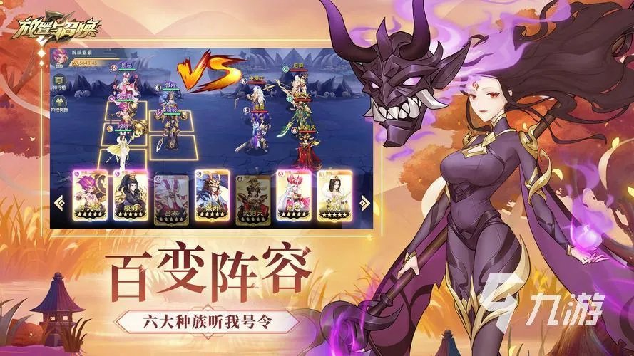 卡牌放置类手游有哪些2023 好玩的卡牌放置游戏前十推荐