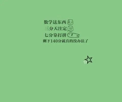 QQ伤感男生带字头像