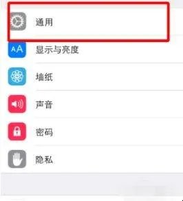 苹果手机怎么管理应用程序