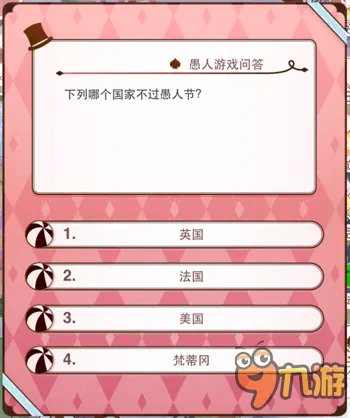 《奇迹暖暖》愚人节魔力庆典S级高分搭配大全