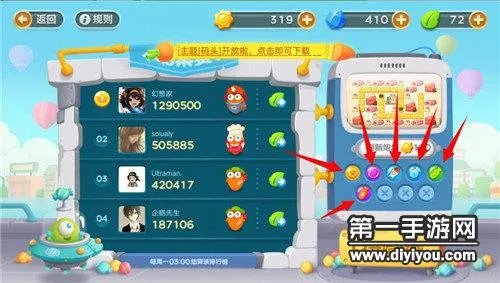 保卫萝卜3糖果赛高分攻略秘籍