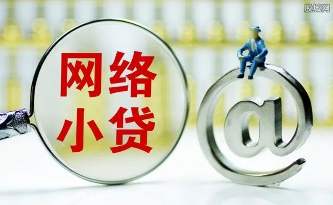 网贷清退名单公布 网贷清退后借款人需要还钱吗？