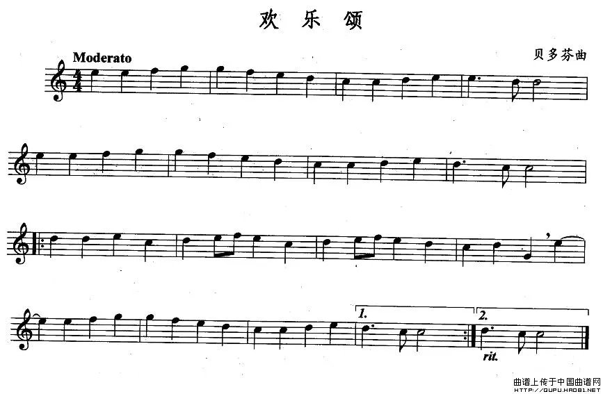 欢乐颂长笛曲谱。