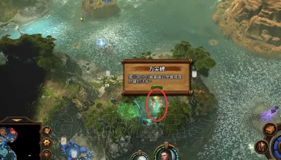 《英雄无敌7》图文攻略 主线战役图文攻略