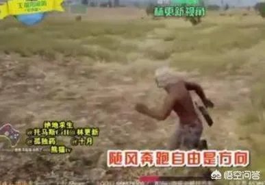 林俊杰庆生许愿“每天吃鸡”，喜欢玩手游的明星，你会觉得更有亲和力吗？