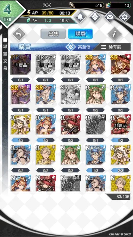 梦界物语攻略大全 人物选择及攻略技巧