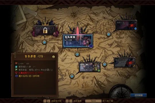 《DNF》流放者山脉卡片大全