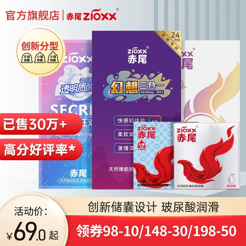 性价比最高 没有之一 小雨伞