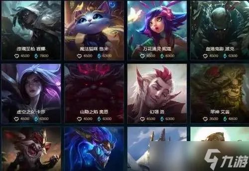 LOL新英雄什么时候降价 新英雄降价机制
