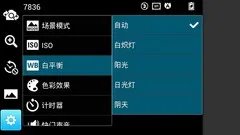 1.5GHz四核高端旗舰 LG P880行货评测