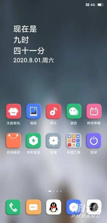 小米MIUI12稳定版第二批什么时候更新_小米MIUI12稳定版第二批上线
