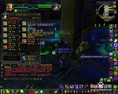 布林顿3000怎么打