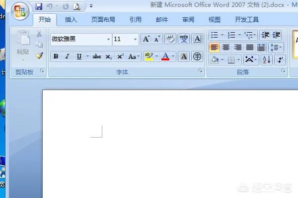 word打不开，发送错误报告怎么办怎么解决？