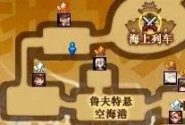 dnf雾都赫伊斯在哪