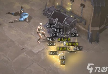 暗黑破坏神3刷装备难度选择 暗黑3新手套装攻略