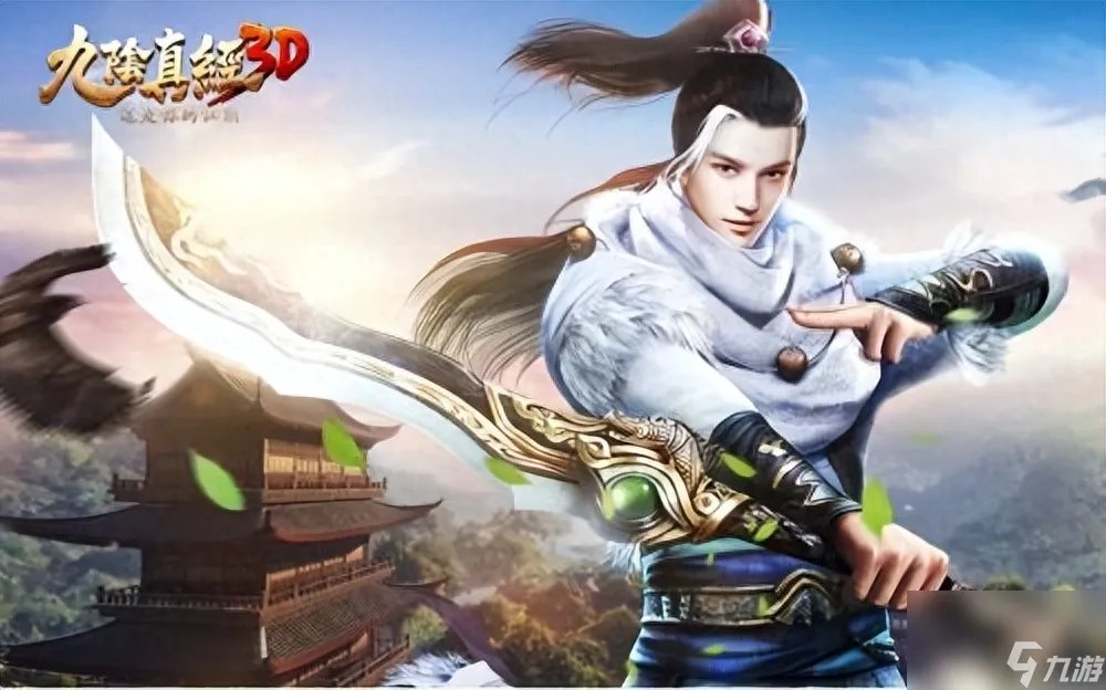 九阴真经职业属性介绍大全 九阴手游3D职业选择推荐