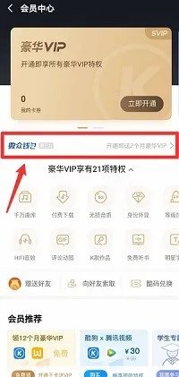 微众钱包如何申请 微众钱包入口在哪
