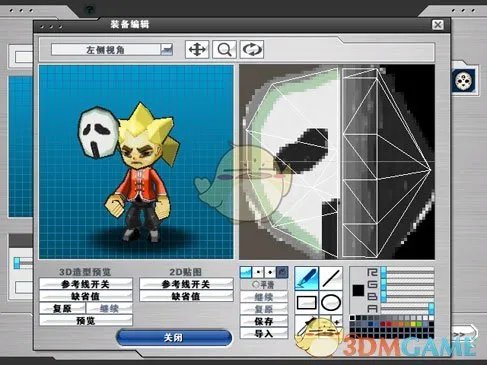 《新热血英豪》自编造型制作攻略