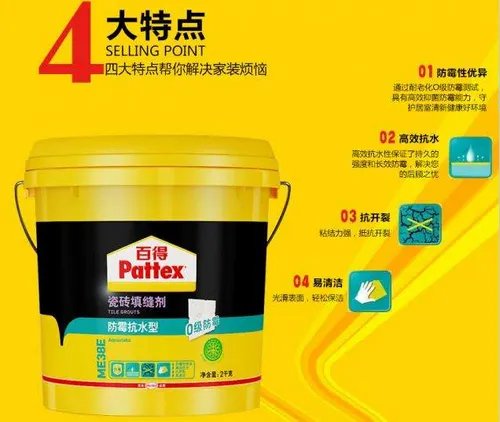 美缝剂品牌有哪些