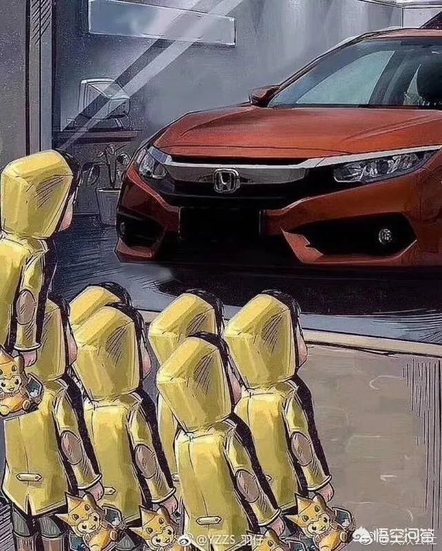 思域是个什么梗？