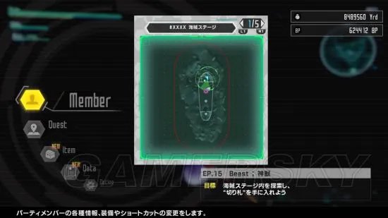 《加速世界VS刀剑神域千年的黄昏》图文攻略 全流程图文攻略