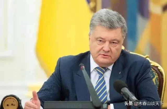 怎么看乌克兰发动千亿腐败调查呢？