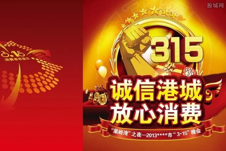 2018央视315晚会播出时间 315直播地址入口