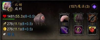 魔兽世界宠物相克图表 WOW宠物对战相克攻略