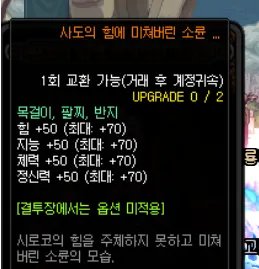 《DNF》奥核之眼副本奖励一览