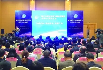 厦门科技馆的厦门科技馆培训中心