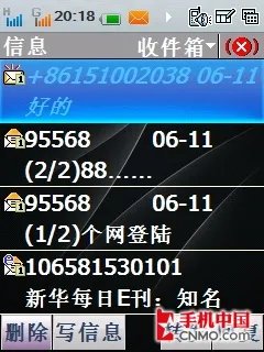 双卡双待3G智能手机 酷派F668详尽评测