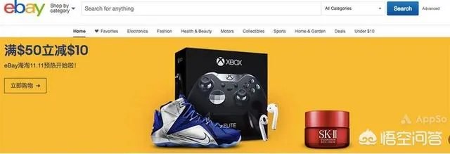 有哪些不错的海淘网站可以推荐？