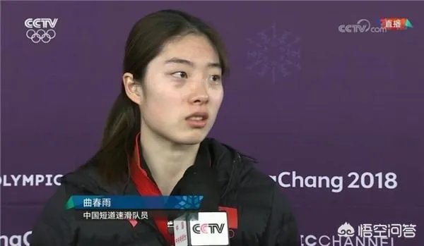对平昌冬奥会男子1000米和女子500米短道速滑中国运动员被判罚犯规出局有何看法？