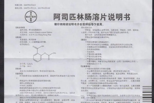 河南大爷收藏两千多种药品说明书，药品说明书值得收藏吗？