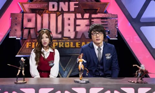 巅峰之战一触即发 DNF职业联赛决赛要你好看