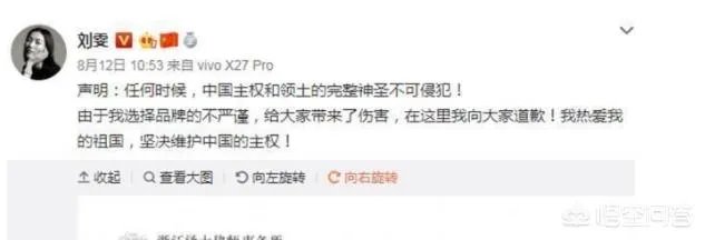 刘雯被曝或缺席纽约时装周，解约风波后资源大减，大表姐后悔吗？