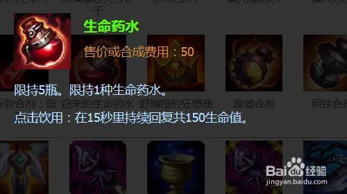 英雄联盟法师死亡歌颂者最强出装推荐