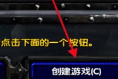 魔兽争霸3无法连接局域网，怎么办？