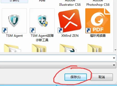 如何彻底卸载Adobe Flash Player