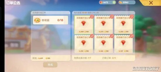 摩尔庄园手游新手必看攻略 从入门到精通