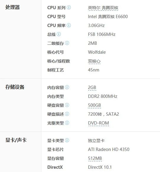 扬天m4630d能升级windows10吗