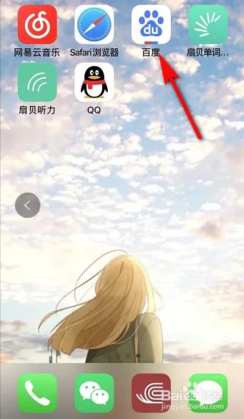 2020年测福气怎么测？