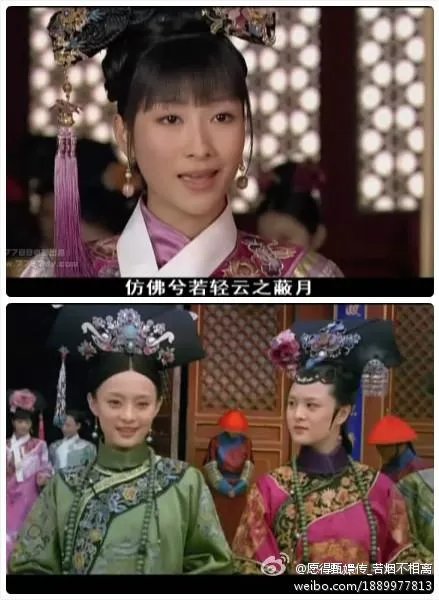 甄嬛传里有哪些穿帮镜头？