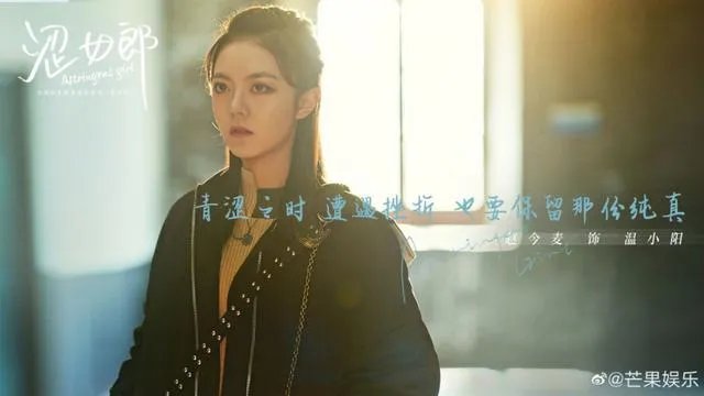 新版《粉红女郎》杀青，你们怎么看万人迷和哈妹的年龄差？