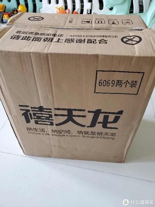 收纳箱开箱测评