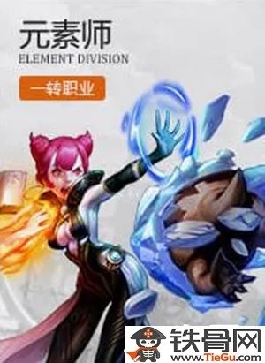 龙之谷手游元素师技能怎么加点