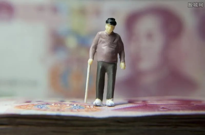养老金入市是什么意思 什么时候开始的