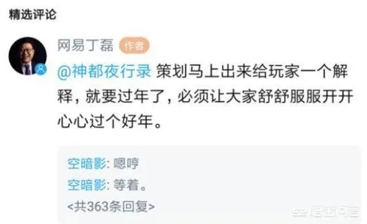 你觉得《王者荣耀》和《决战平安京》谁会先“凉”？