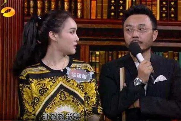近日赵本山女儿自曝情商低没礼貌，她到底做了什么